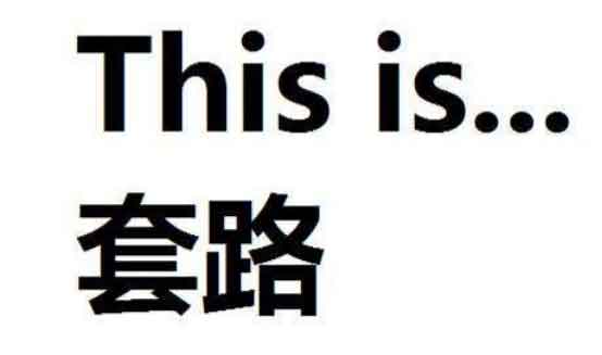 企業(yè)如何寫(xiě)軟文，才能讓品牌硬起來(lái)?